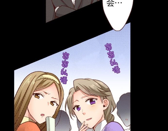 第41话 安娜罗洁出现！
