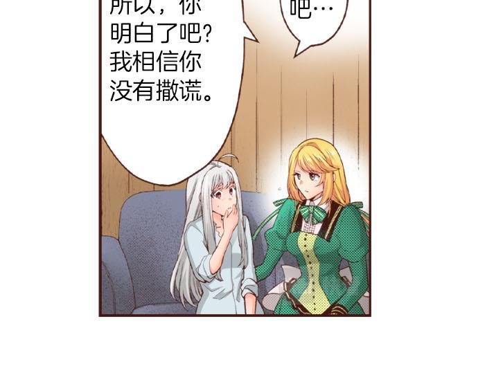 第42话 诬陷