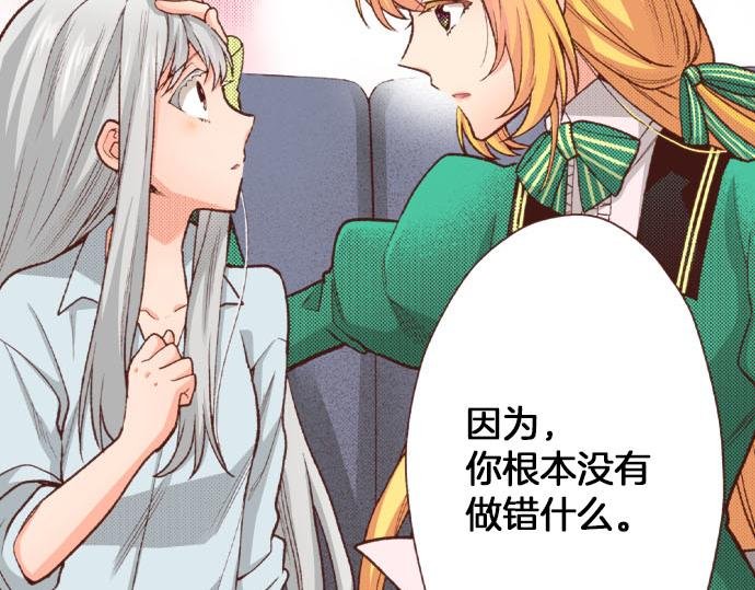 第42话 诬陷