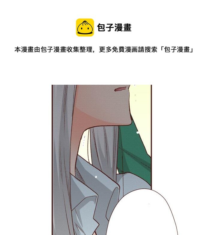 第42话 诬陷