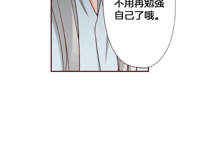 第42话 诬陷