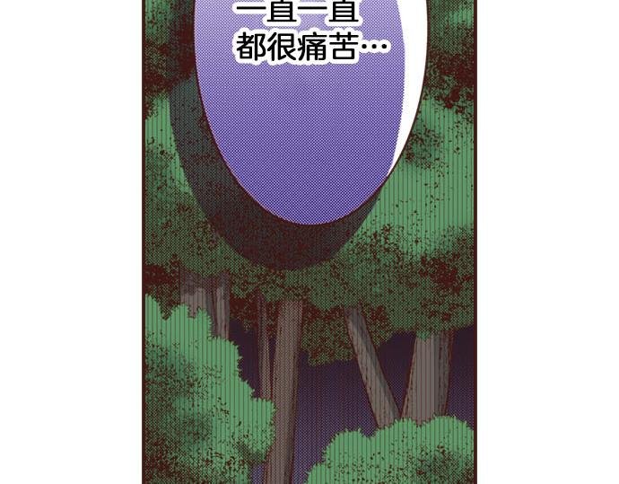 第42话 诬陷