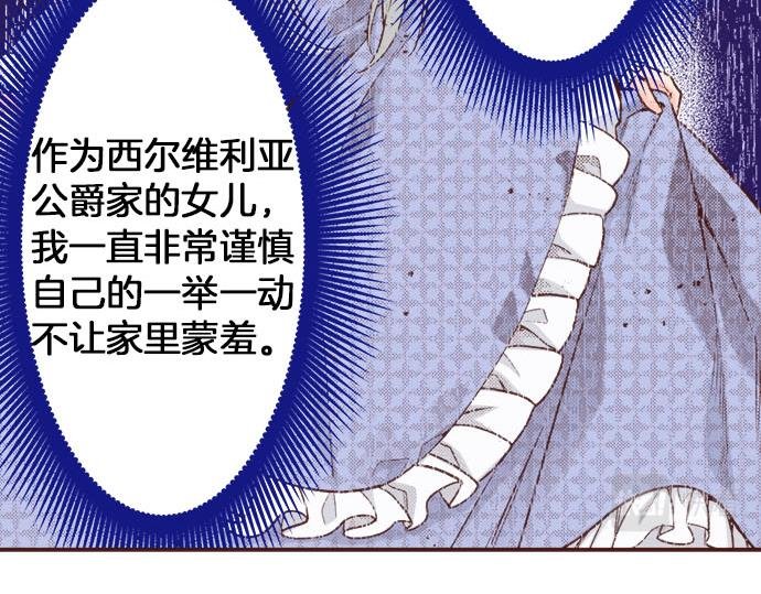 第42话 诬陷
