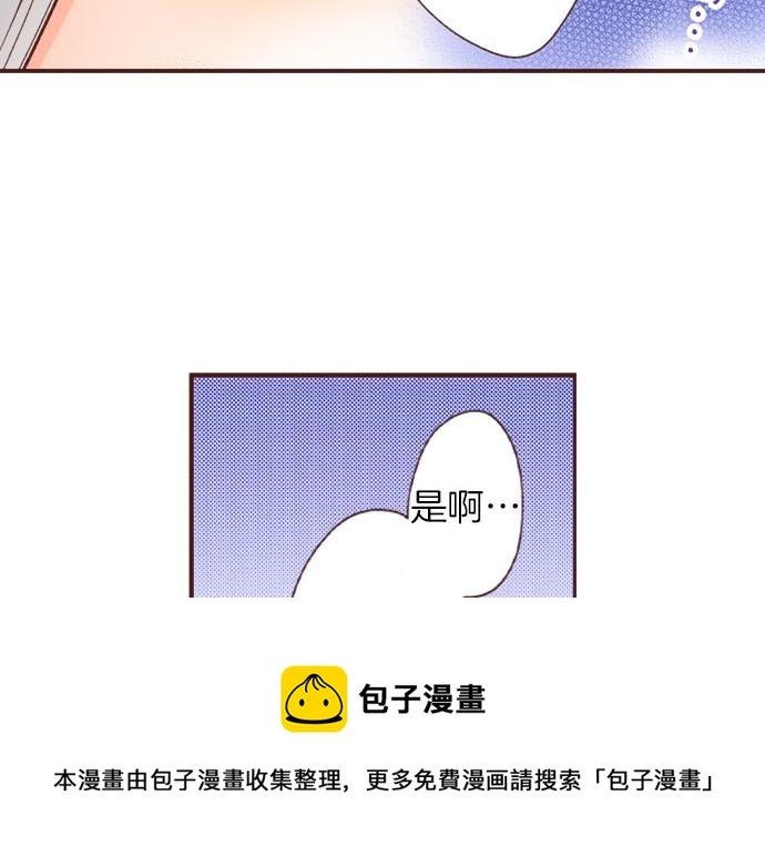 第42话 诬陷