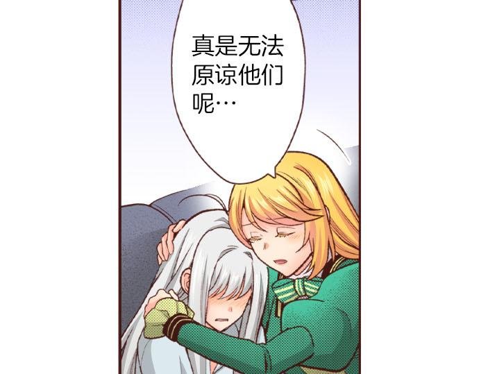 第42话 诬陷