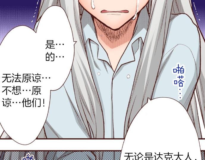 第42话 诬陷