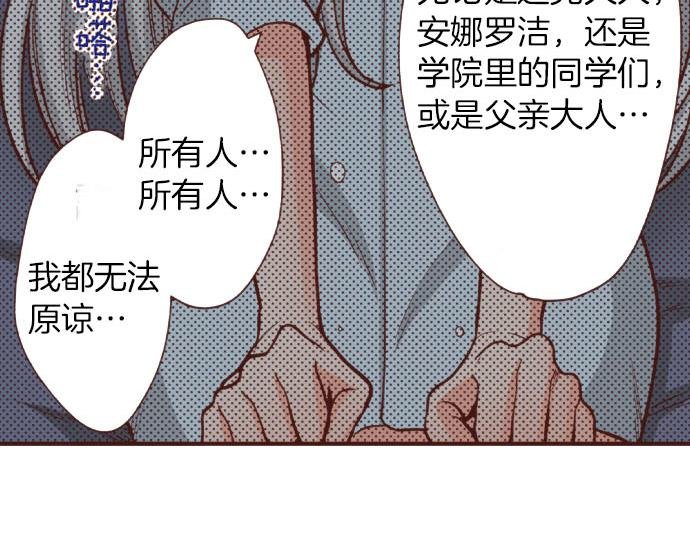 第42话 诬陷