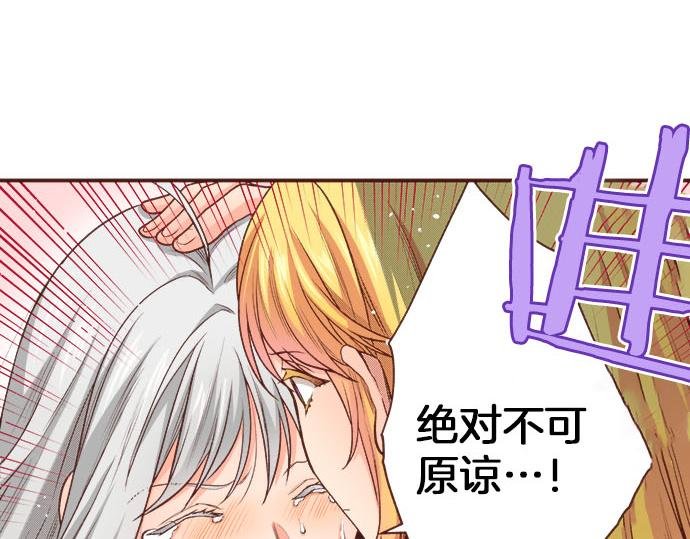 第42话 诬陷