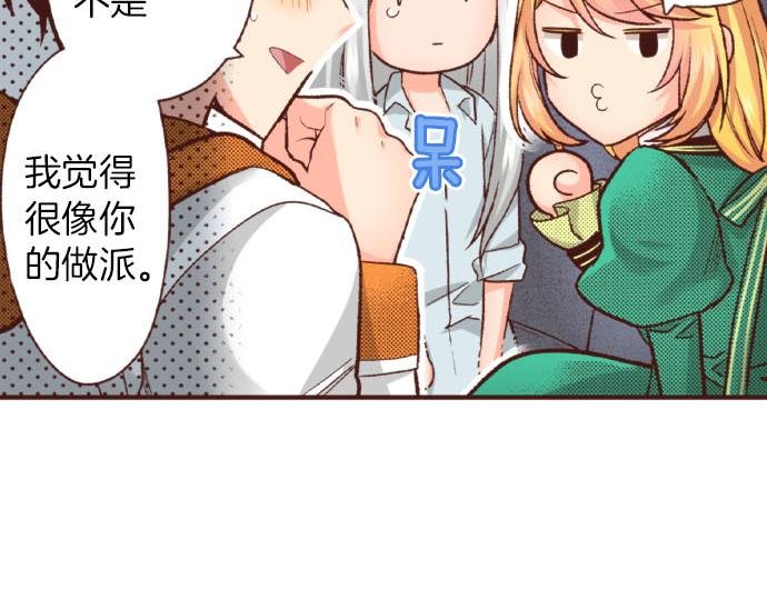 第43话 另一个身份