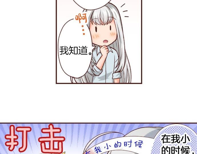 第43话 另一个身份