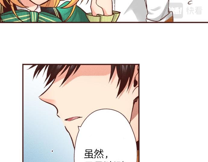 第43话 另一个身份