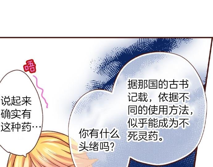 第43话 另一个身份