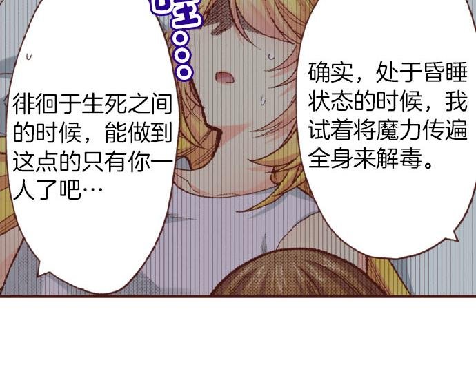 第43话 另一个身份