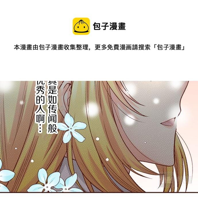 第43话 另一个身份