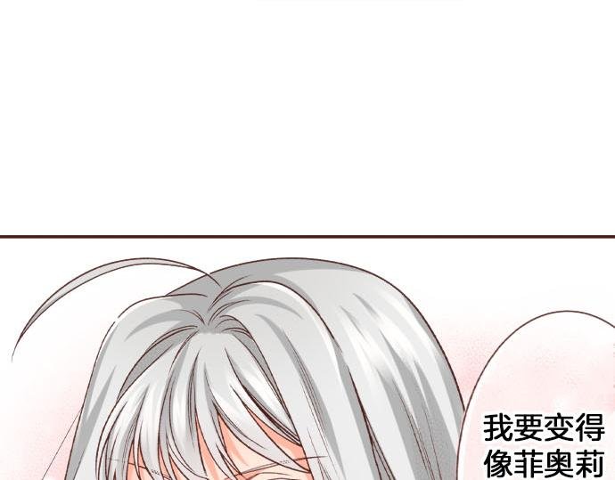 第43话 另一个身份