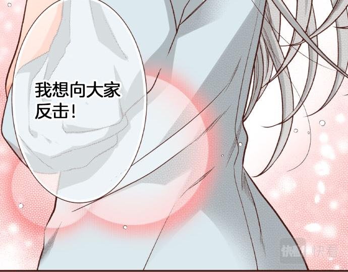 第43话 另一个身份