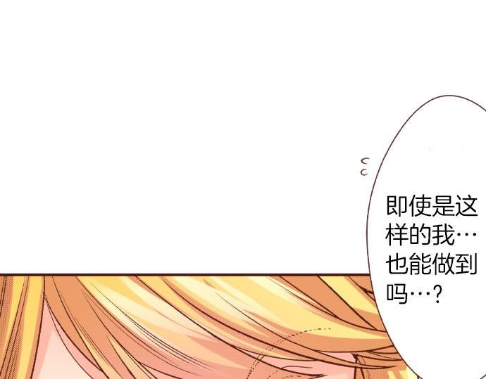 第43话 另一个身份