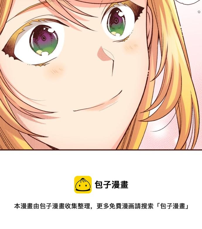 第43话 另一个身份