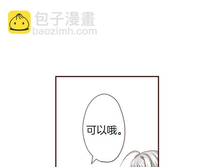 第43话 另一个身份
