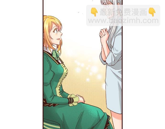 第43话 另一个身份
