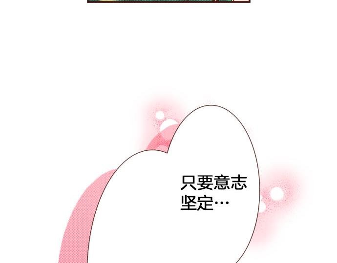 第43话 另一个身份