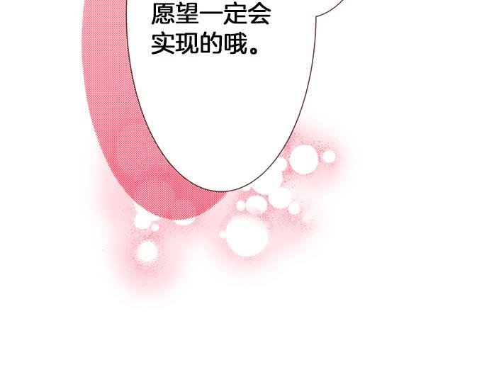 第43话 另一个身份