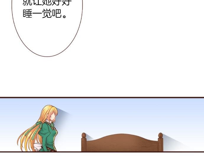 第43话 另一个身份