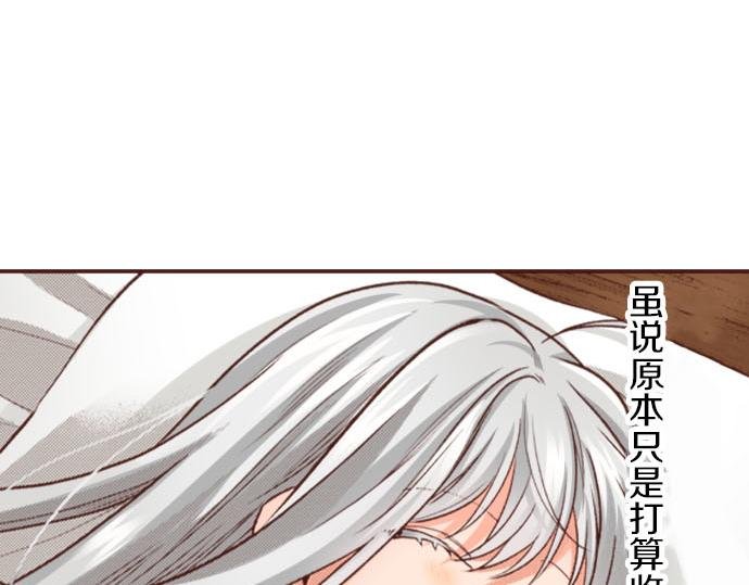 第43话 另一个身份