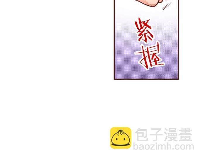第43话 另一个身份
