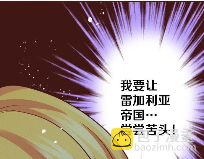 第43话 另一个身份