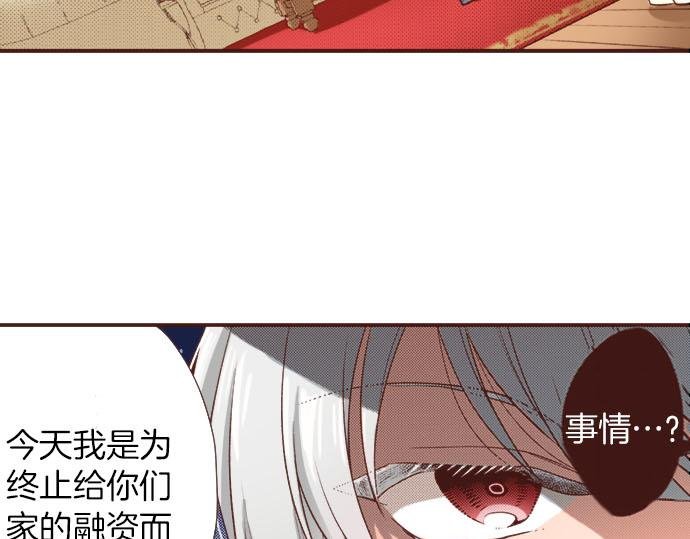第45话 “复仇”时刻！
