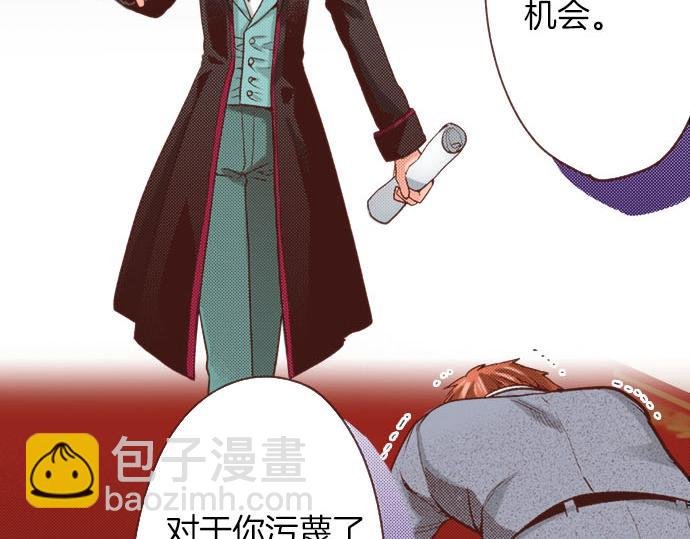 第45话 “复仇”时刻！