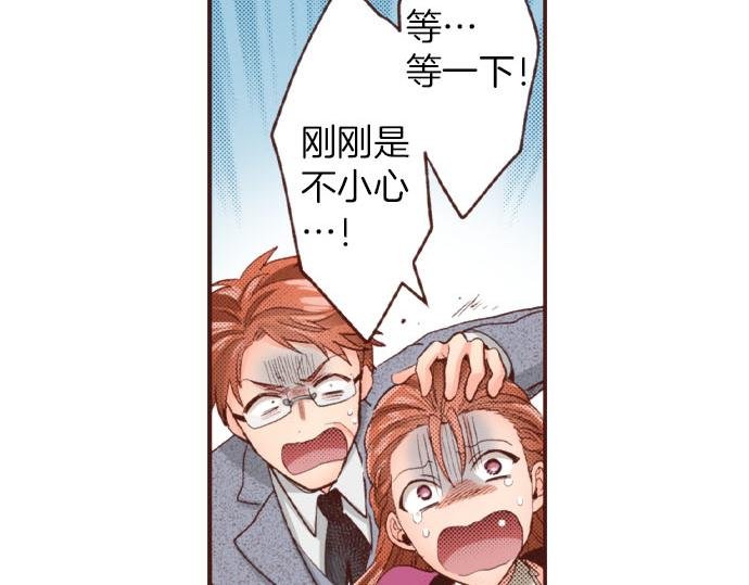 第45话 “复仇”时刻！