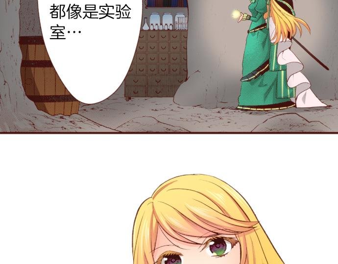 第49话 真面目