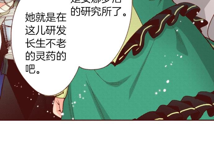 第49话 真面目