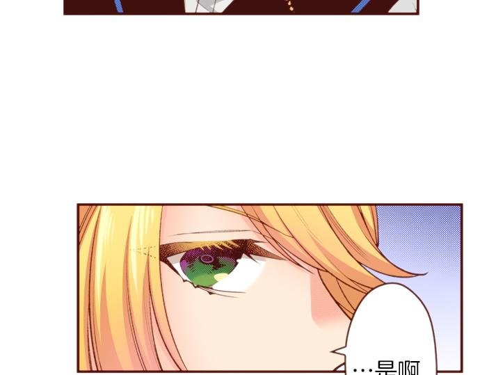 第49话 真面目