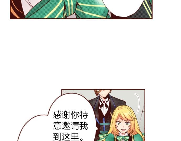 第49话 真面目