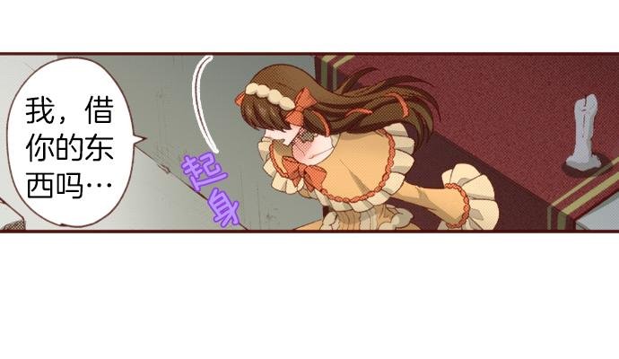 第49话 真面目