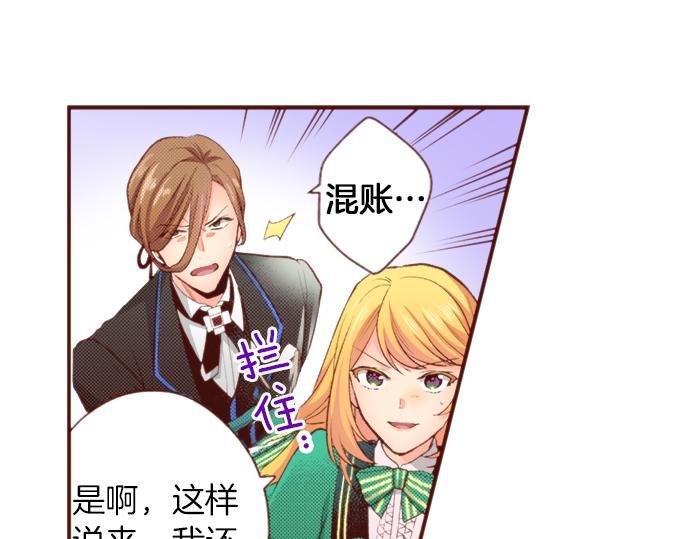 第49话 真面目