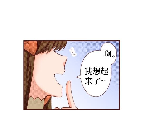 第49话 真面目