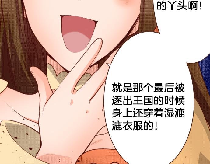第49话 真面目