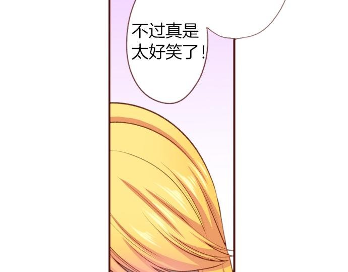 第49话 真面目