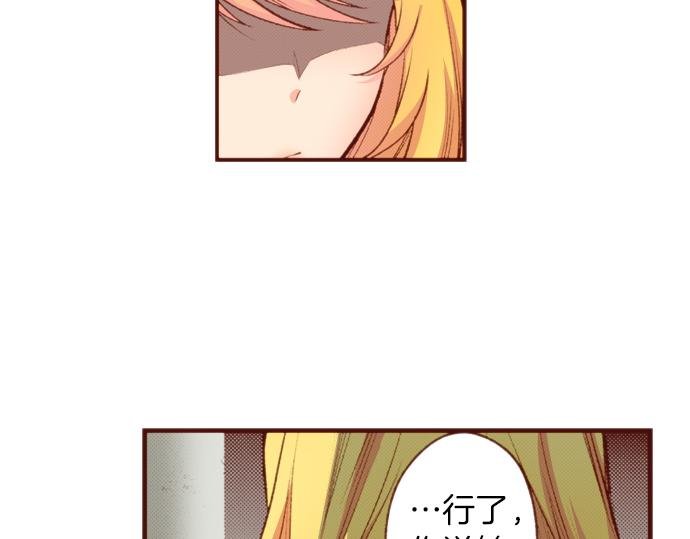 第49话 真面目
