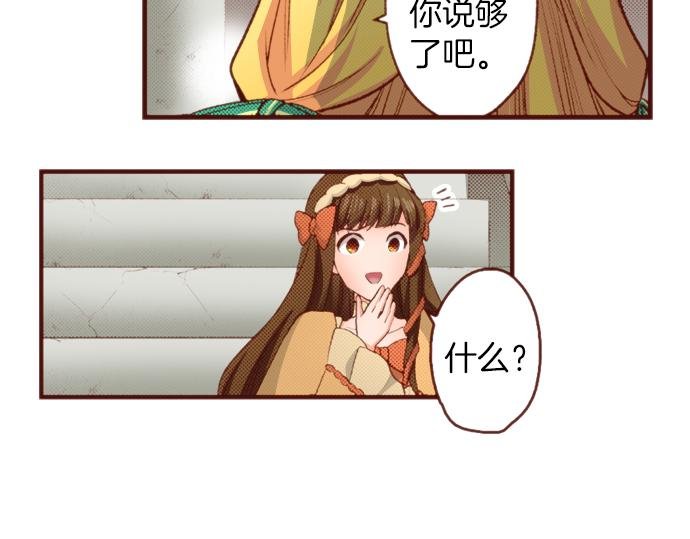 第49话 真面目