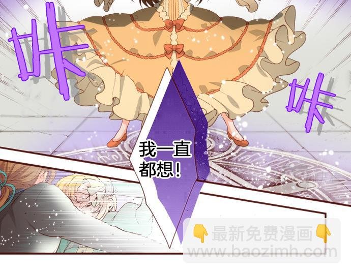 第49话 真面目