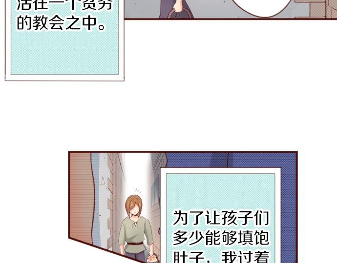 第51话 第一次的相遇