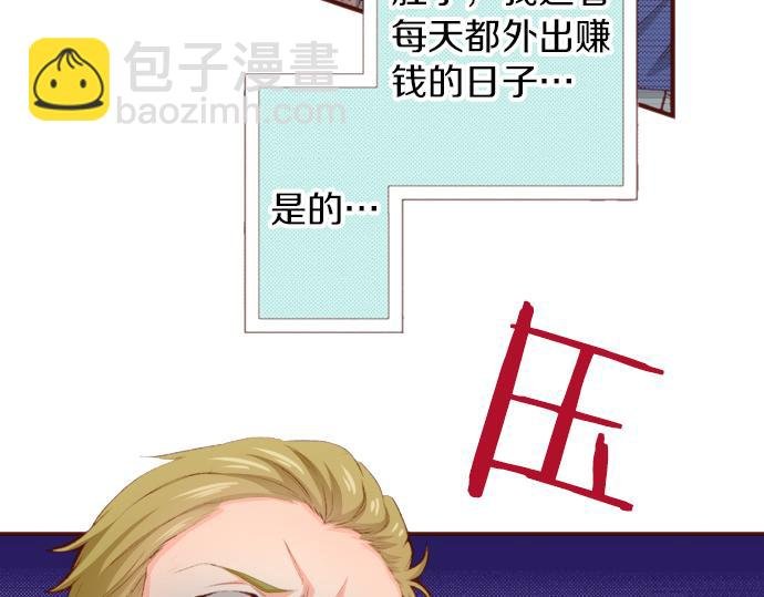 第51话 第一次的相遇