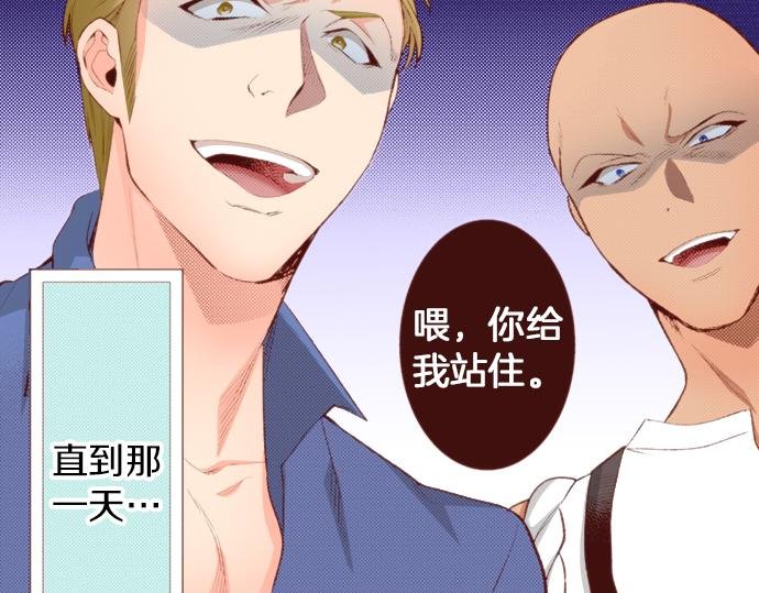 第51话 第一次的相遇