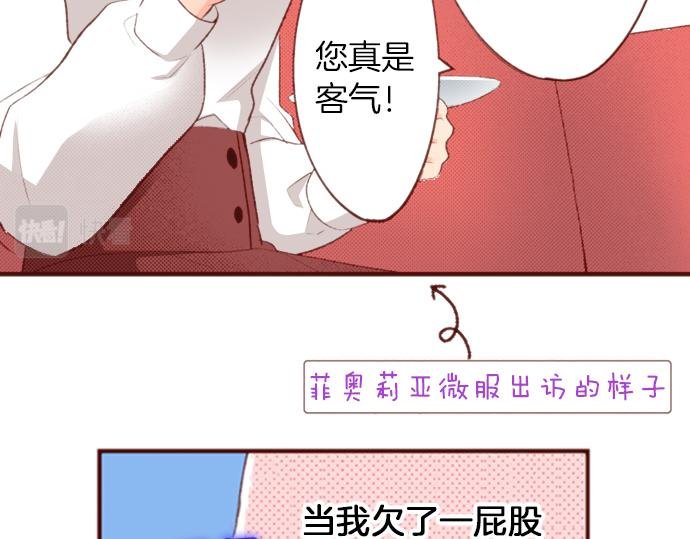 第51话 第一次的相遇