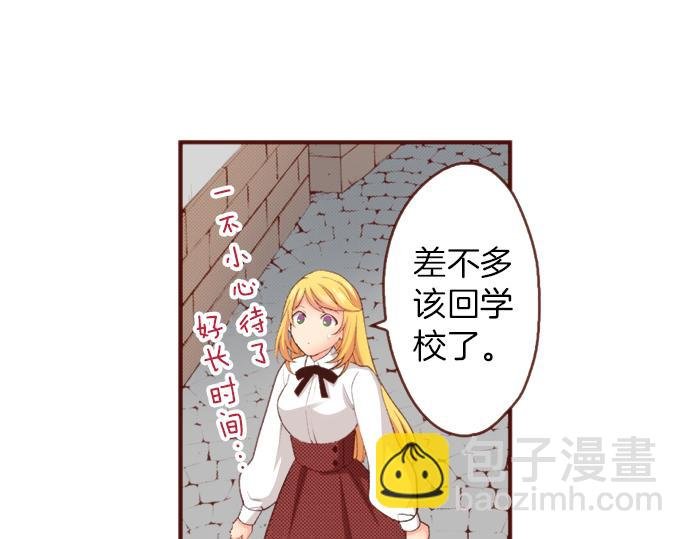 第51话 第一次的相遇